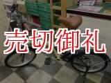 画像: 〔中古自転車〕折りたたみ自転車　20インチ　外装6段変速　アイボリー