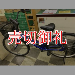 画像: 〔中古自転車〕シティサイクル　ママチャリ　26インチ　シングル　LEDオートライト　ブルー