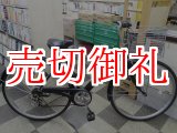 画像: 〔中古自転車〕シティサイクル　26インチ　外装6段変速　ブラック