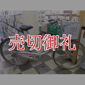 画像: 〔中古自転車〕ブリヂストン　26インチ　シングル　リモートレバーライト　BAA自転車安全基準適合　シルバー