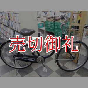 画像: 〔中古自転車〕マルイシ　シティサイクル　ママチャリ　26ンチ　内装3段変速　オートライト　ローラーブレーキ　ステンレスカゴ　ダークブルー