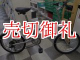 画像: 〔中古自転車〕折りたたみ自転車　20インチ　外装6段変速　シルバー