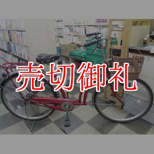 画像: 〔中古自転車〕シキシマ　シティサイクル　26インチ　シングル　リモートレバーライト　BAA自転車安全基準適合　レッド