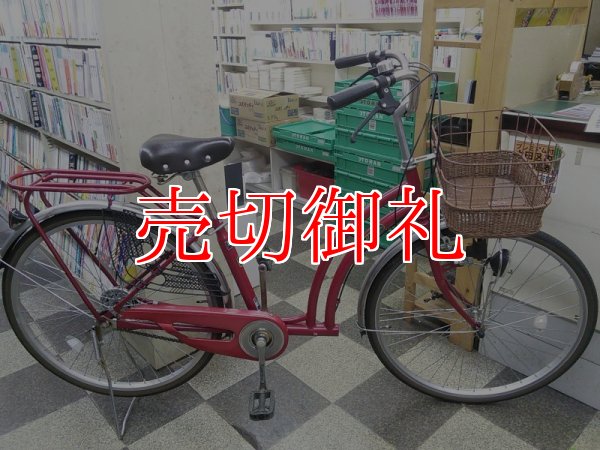 画像1: 〔中古自転車〕シキシマ　シティサイクル　26インチ　シングル　リモートレバーライト　BAA自転車安全基準適合　レッド