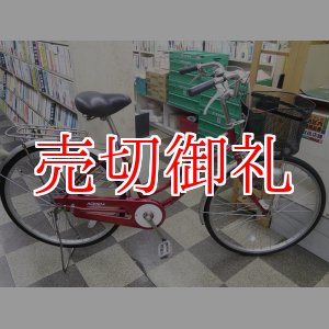 画像: 〔中古自転車〕シティサイクル　26インチ　シングル　ローラーブレーキ　レッド