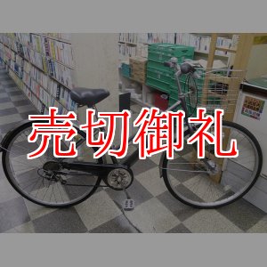 画像: 〔中古自転車〕シティサイクル　27インチ　外装6段変速　3LEDオートライト　ローラーブレーキ　グレー