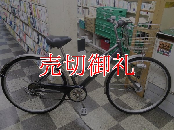 画像1: 〔中古自転車〕シティサイクル　27インチ　外装6段変速　3LEDオートライト　ローラーブレーキ　グレー