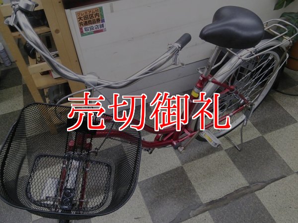 画像5: 〔中古自転車〕シティサイクル　26インチ　シングル　ローラーブレーキ　レッド