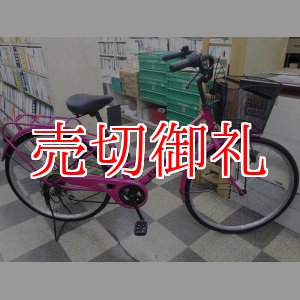 画像: 〔中古自転車〕シティサイクル　26インチ　外装6段変速　LEDオートライト　ピンク