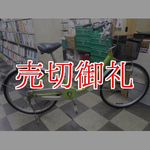 画像: 〔中古自転車〕シティサイクル　ママチャリ　24インチ　シングル　オートライト　ライトグリーン