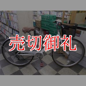 画像: 〔中古自転車〕シティサイクル　27ンチ　外装6段変速　2LEDオートライト　ローラーブレーキ　BAA自転車安全基準適合　ホワイト