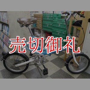 画像: 〔中古自転車〕ブリヂストン　SNEAKER　スニーカー　折りたたみ自転車　16インチ　シングル　リアサスペンション　ライトブルー