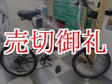 画像: 〔中古自転車〕折りたたみ自転車　20インチ　外装6段変速　ブラック