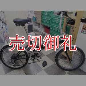 画像: 〔中古自転車〕折りたたみ自転車　20インチ　外装6段変速　ブラック