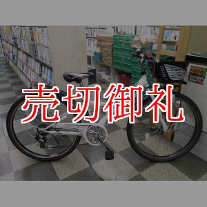 画像: 〔中古自転車〕ブリヂストン　ジュニアサイクル　26インチ　外装6段変速　リモートレバーライト　BAA自転車安全基準適合　状態良好　ホワイト