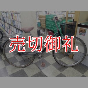 画像: 〔中古自転車〕シティサイクル　27インチ　シングル　オートライト　ブラック