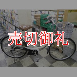 画像: 〔中古自転車〕ブリヂストン アシスタ　電動アシスト自転車　内装3段変速　26インチ　スイッチ式ライト　アルミフレーム　リチウムイオン　BAA自転車安全基準適合　アイボリー