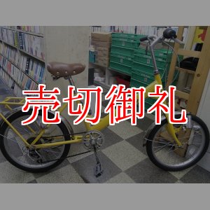 画像: 〔中古自転車〕vivo　ミニベロ　小径車　20インチ　6段変速　3LEDライト　ローラーブレーキ　同色パイプキャリア　イエロー