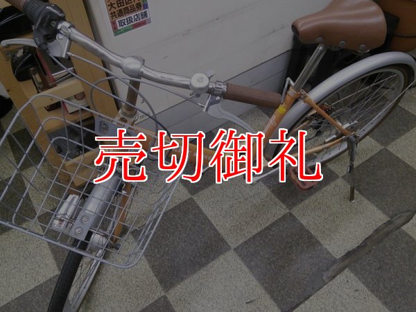 画像5: 〔中古自転車〕シティサイクル　24インチ　外装6段変速　オートライト　オレンジ