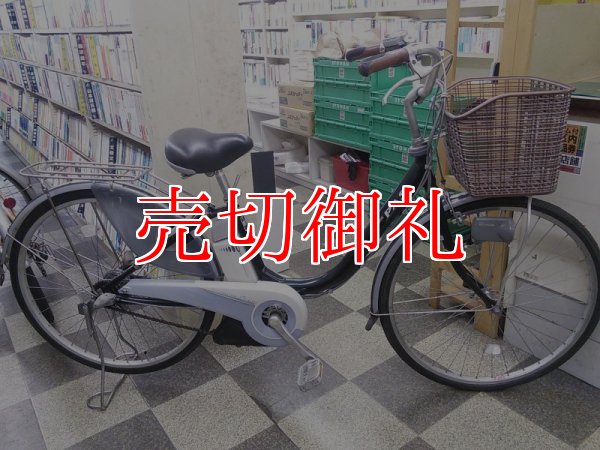 中古自転車〕ヤマハ PAS パス 電動アシスト自転車 リチウムイオン 26