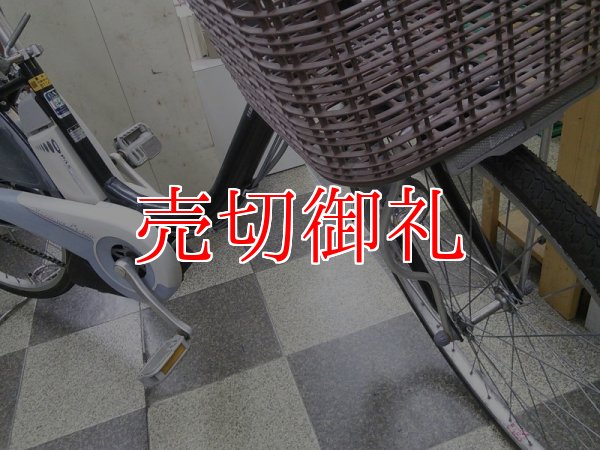 中古自転車〕ヤマハ PAS パス 電動アシスト自転車 リチウムイオン 26