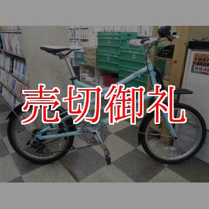 画像: 〔中古自転車〕LOUIS GARNEAU ルイガノ MV.1　ミニベロ　20インチ　7段変速　アルミフレーム　Vブレーキ 　ライトブルー