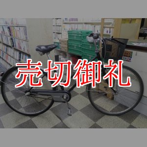 画像: 〔中古自転車〕パナソニック　シティサイクル　27インチ　内装3段変速　オートライト　ローラーブレーキ　BAA自転車安全基準適合　ブラック