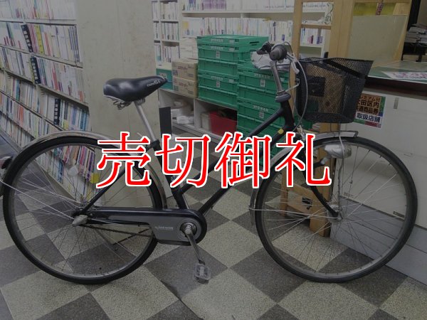 画像1: 〔中古自転車〕パナソニック　シティサイクル　27インチ　内装3段変速　オートライト　ローラーブレーキ　BAA自転車安全基準適合　ブラック