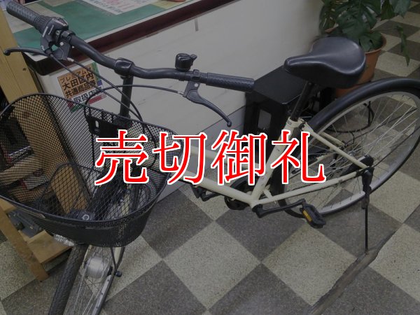 画像5: 〔中古自転車〕シティサイクル　27インチ　外装6段変速　LEDオートライト　アイボリー