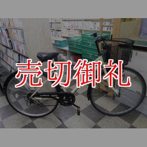 画像: 〔中古自転車〕シティサイクル　27インチ　外装6段変速　LEDオートライト　アイボリー