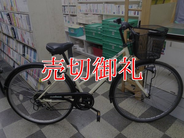 画像1: 〔中古自転車〕シティサイクル　27インチ　外装6段変速　LEDオートライト　アイボリー