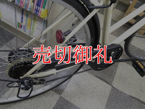 画像3: 〔中古自転車〕シティサイクル　27インチ　外装6段変速　LEDオートライト　アイボリー