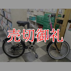 画像: 〔中古自転車〕折りたたみ自転車　20インチ　外装6段変速　ブラック×ピンク