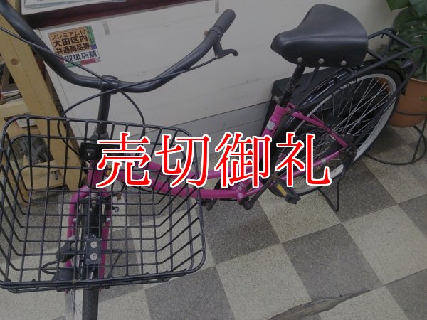 画像5: 〔中古自転車〕シティサイクル　26インチ　シングル　ブラック×ピンク