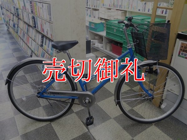 画像1: 〔中古自転車〕シティサイクル　26インチ　シングル　ライトブルー