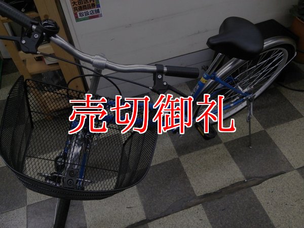 画像5: 〔中古自転車〕シティサイクル　26インチ　シングル　ライトブルー