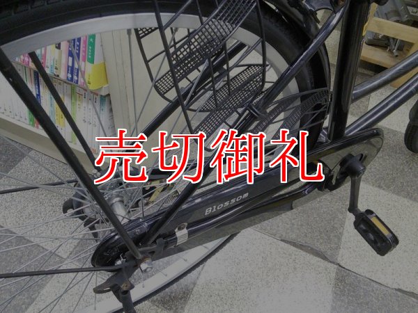 画像3: 〔中古自転車〕シティサイクル　ママチャリ　26インチ　シングル　ブラック