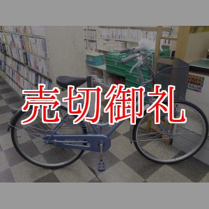 画像: 〔中古自転車〕シティサイクル　26インチ　シングル　ライトブルー