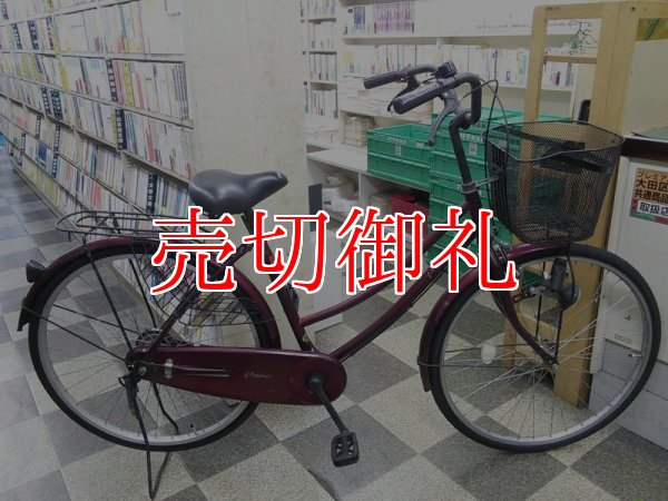 画像1: 〔中古自転車〕シティサイクル　26インチ　シングル　ブラウン