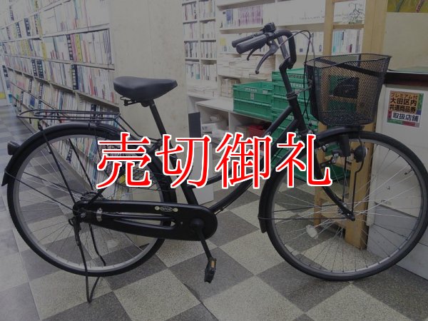 画像1: 〔中古自転車〕シティサイクル　27インチ　シングル　ブラック