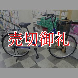 画像: 〔中古自転車〕シティサイクル　26インチ　シングル　ブルー