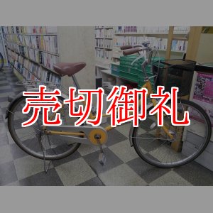 画像: 〔中古自転車〕シティサイクル　ママチャリ　26インチ　シングル　LEDオートライト　オレンジ