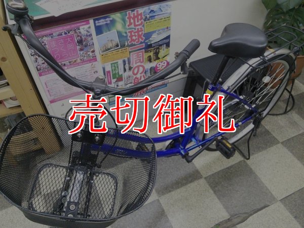 画像5: 〔中古自転車〕シティサイクル　26インチ　シングル　ブルー