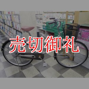 画像: 〔中古自転車〕シティサイクル　26インチ　シングル　シルバー×ブラウン