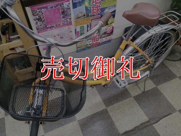 画像5: 〔中古自転車〕シティサイクル　ママチャリ　26インチ　シングル　LEDオートライト　オレンジ