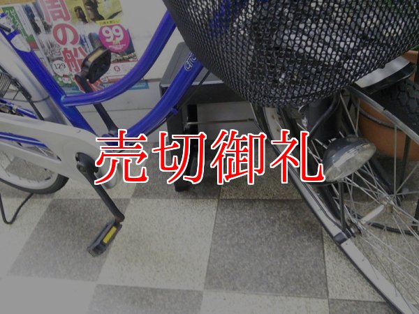 画像2: 〔中古自転車〕シティサイクル　26インチ　シングル　ブルー