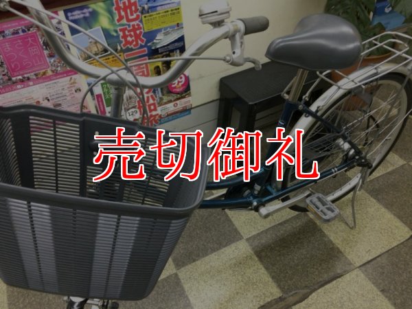 画像5: 〔中古自転車〕マルイシ　シティサイクル　24インチ　内装3段変速　ハンドルロック　グリーン