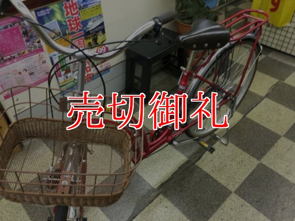 中古自転車〕シキシマ シティサイクル 26インチ シングル リモートレバーライト BAA自転車安全基準適合 レッド - 古本と中古自転車の現代屋