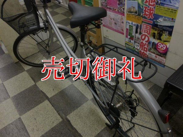 画像4: 〔中古自転車〕シティサイクル　26インチ　外装6段変速　シルバー