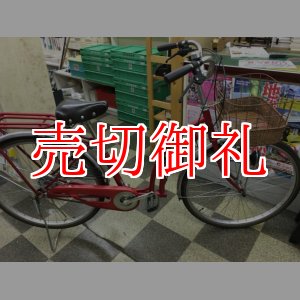 画像: 〔中古自転車〕シキシマ　シティサイクル　26インチ　シングル　リモートレバーライト　BAA自転車安全基準適合　レッド